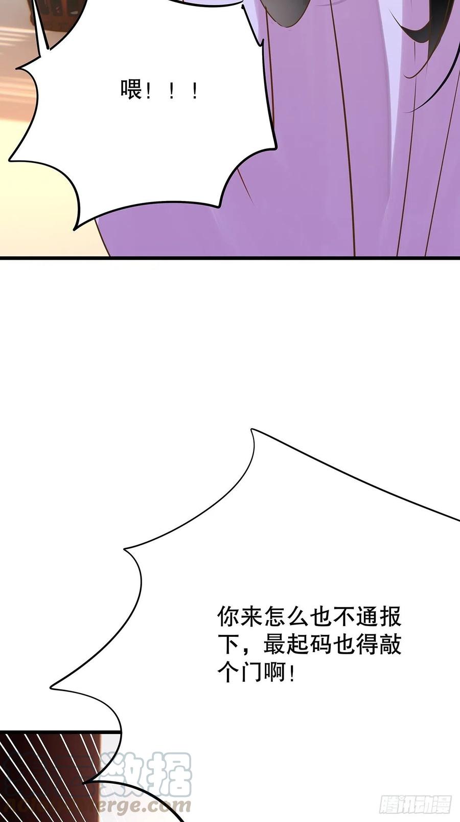 修仙世界21(1/2)-第92话