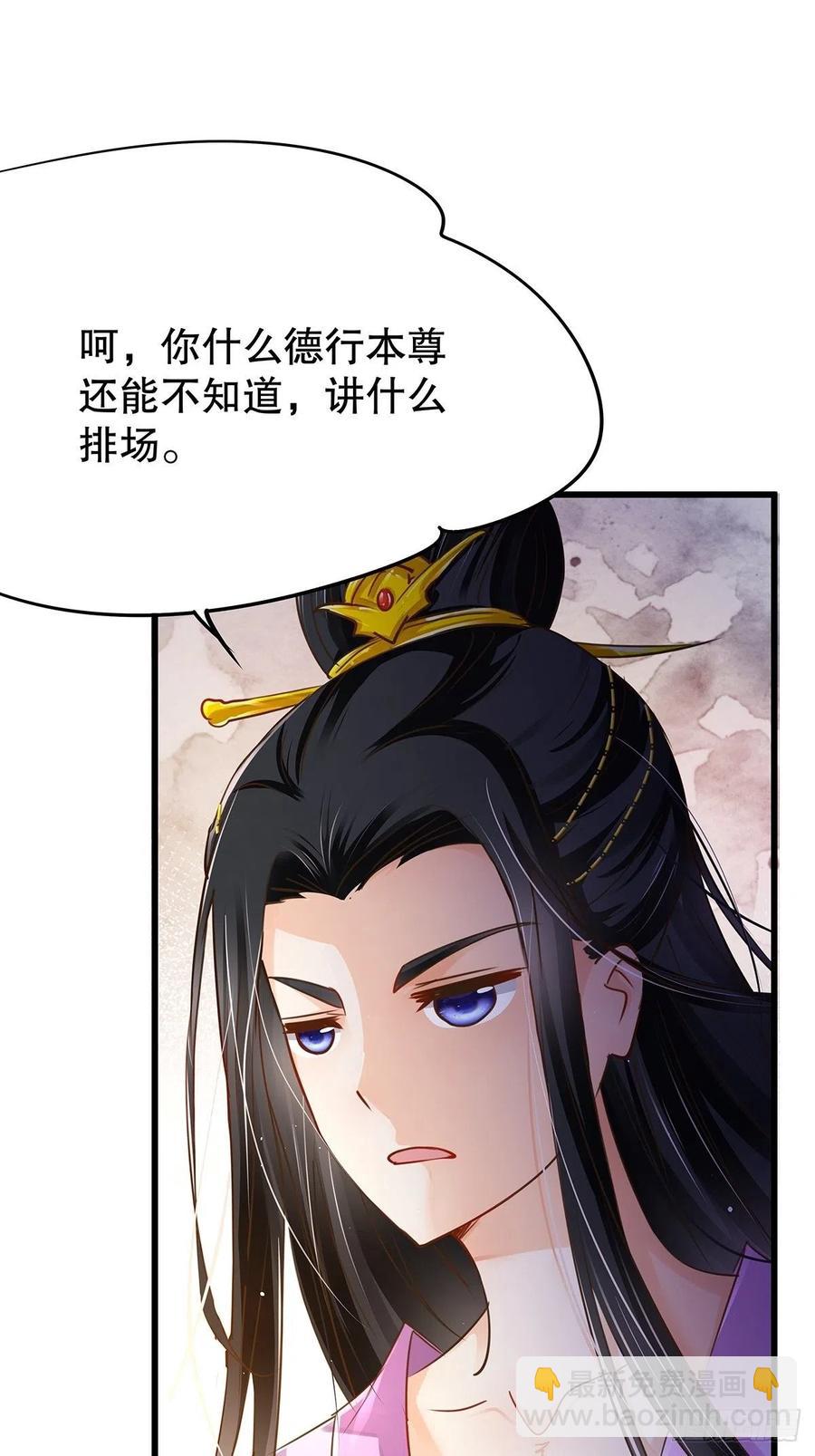 修仙世界21(1/2)-第92话