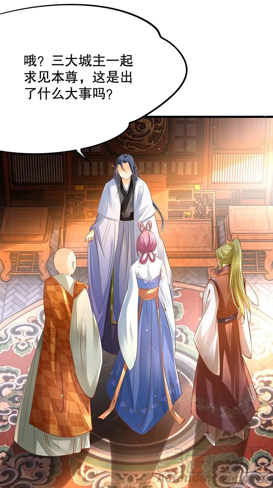 修仙世界21(1/2)-第92话