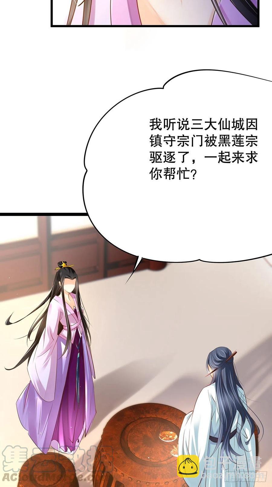 修仙世界21(1/2)-第92话