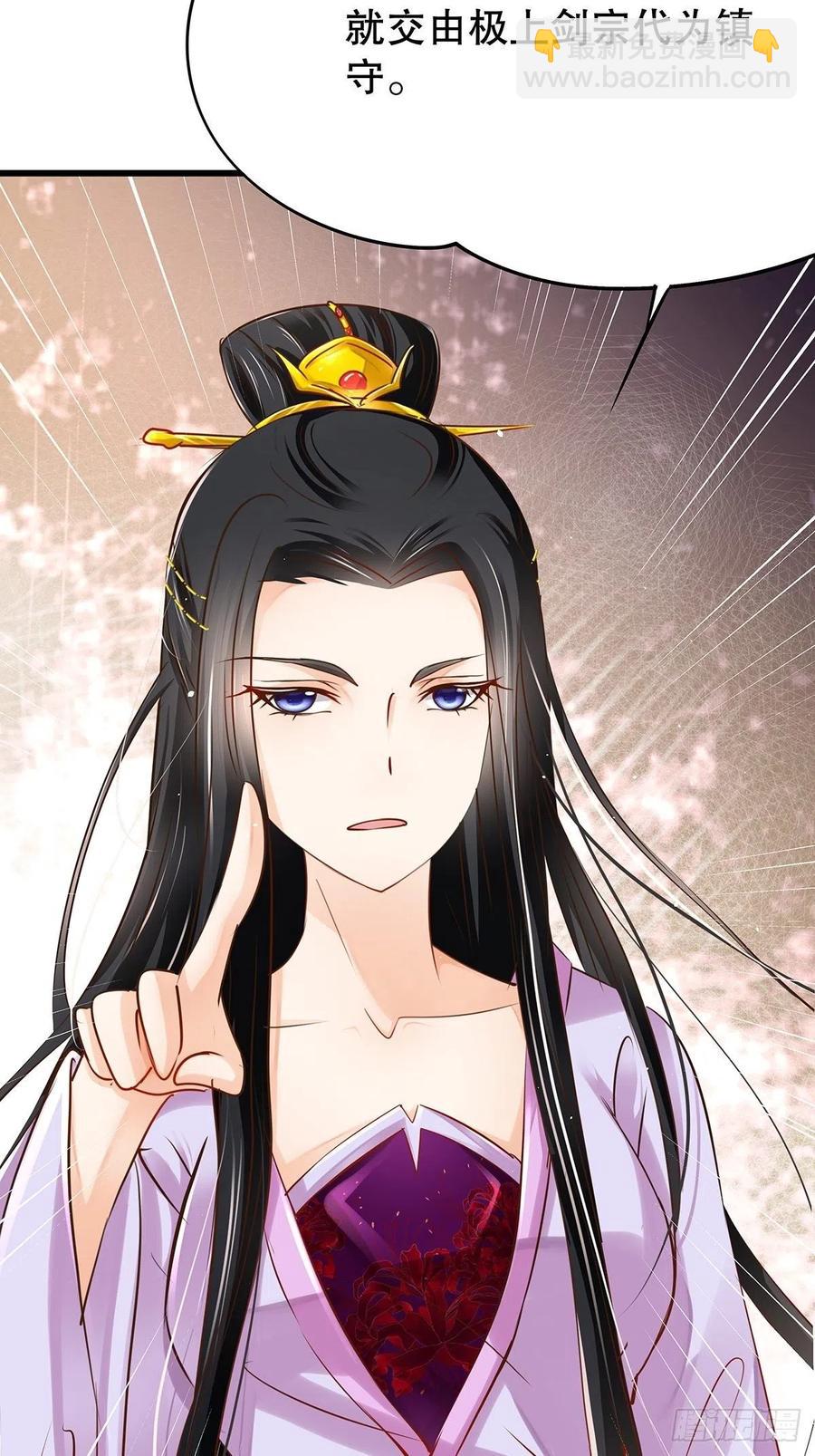 修仙世界21(1/2)-第92话