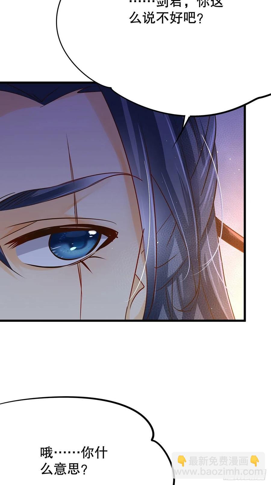 修仙世界21(1/2)-第92话