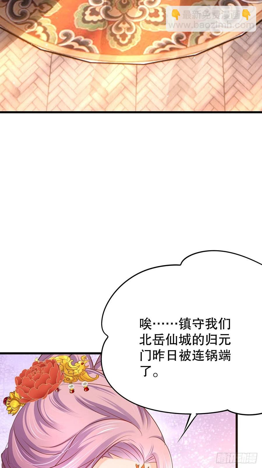 修仙世界21(1/2)-第92话