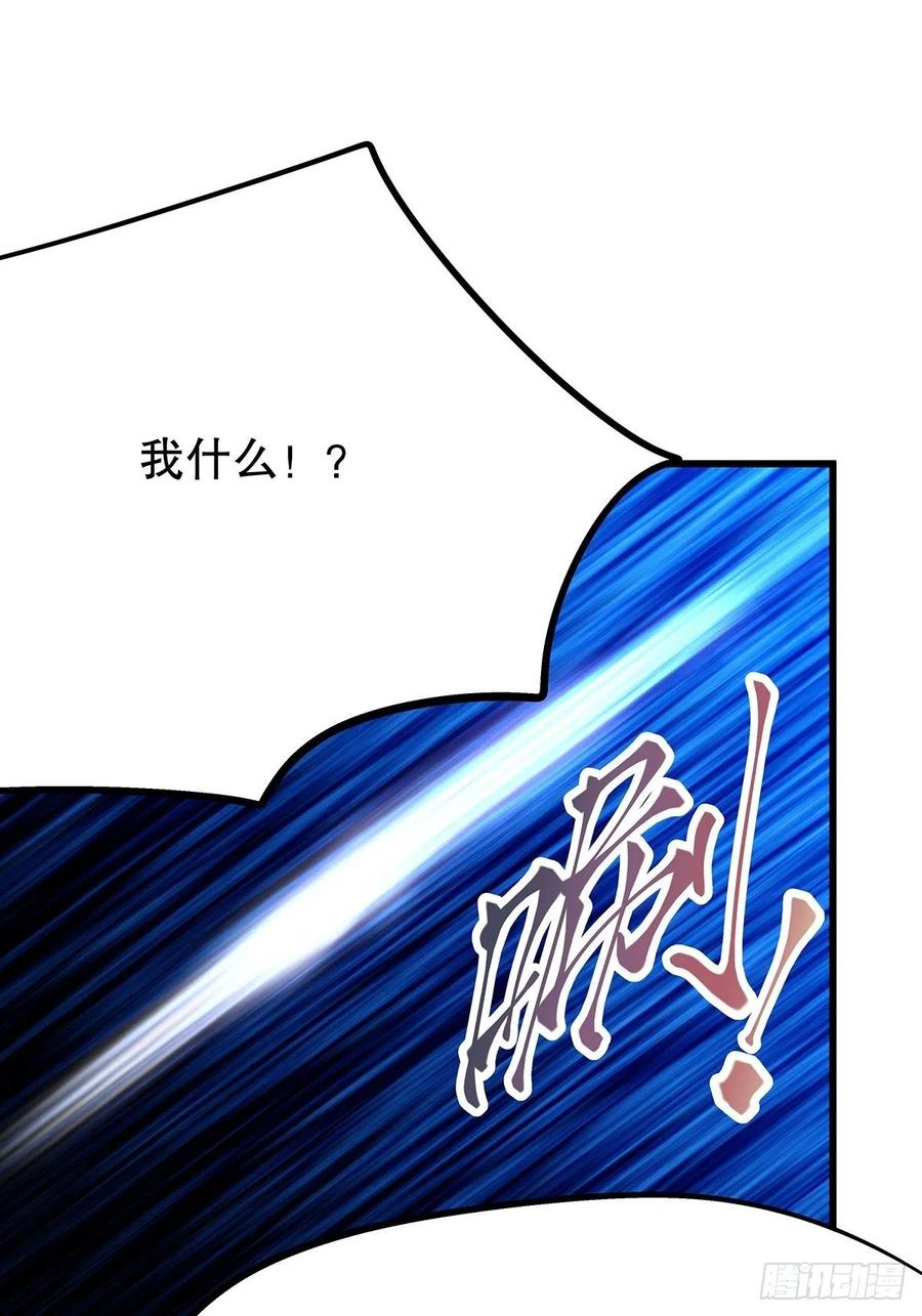 修仙世界21(1/2)-第92话