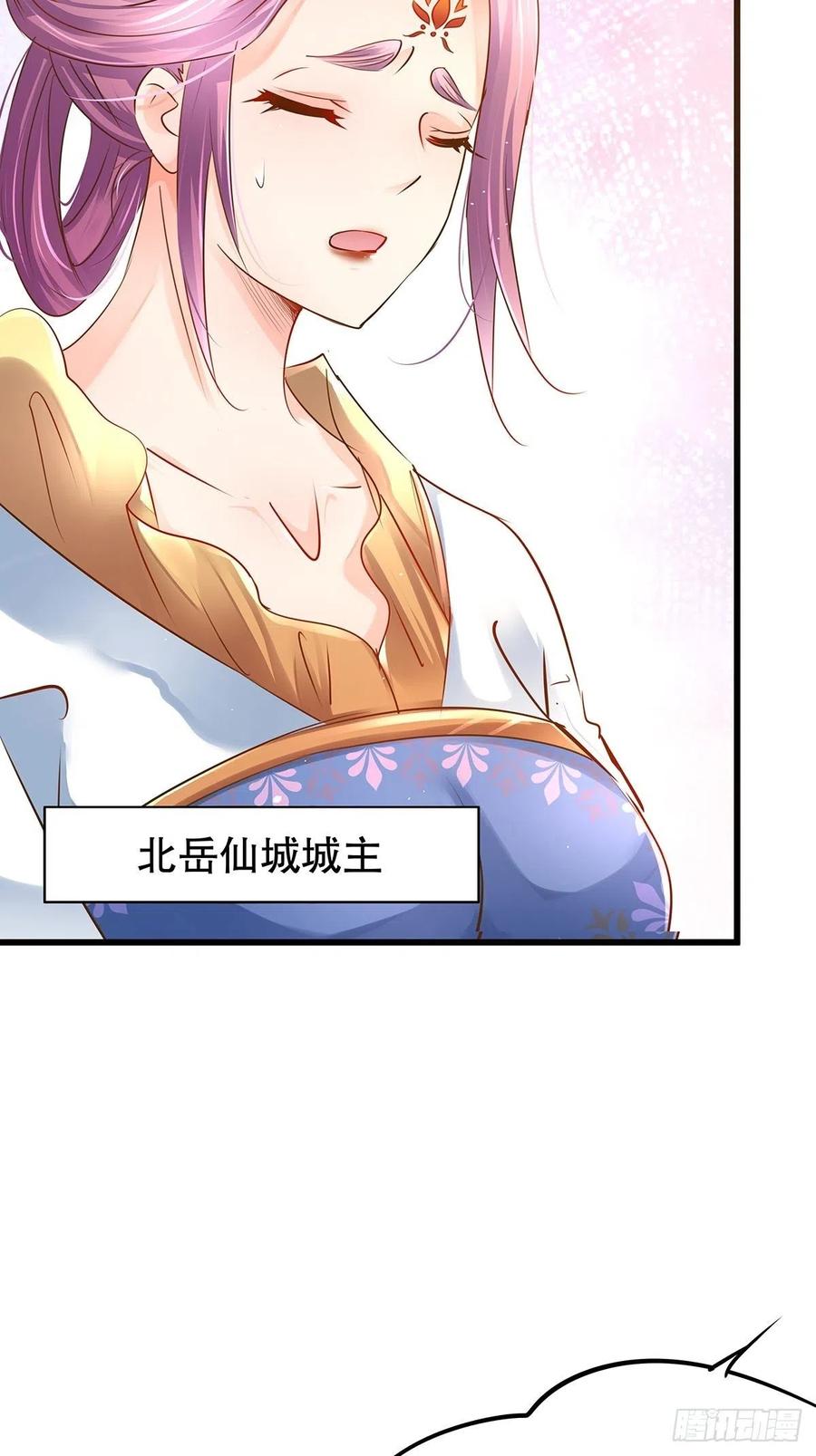 修仙世界21(1/2)-第92话