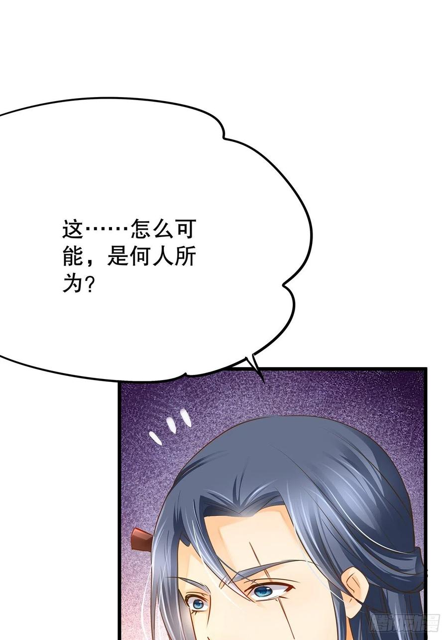 修仙世界21(1/2)-第92话