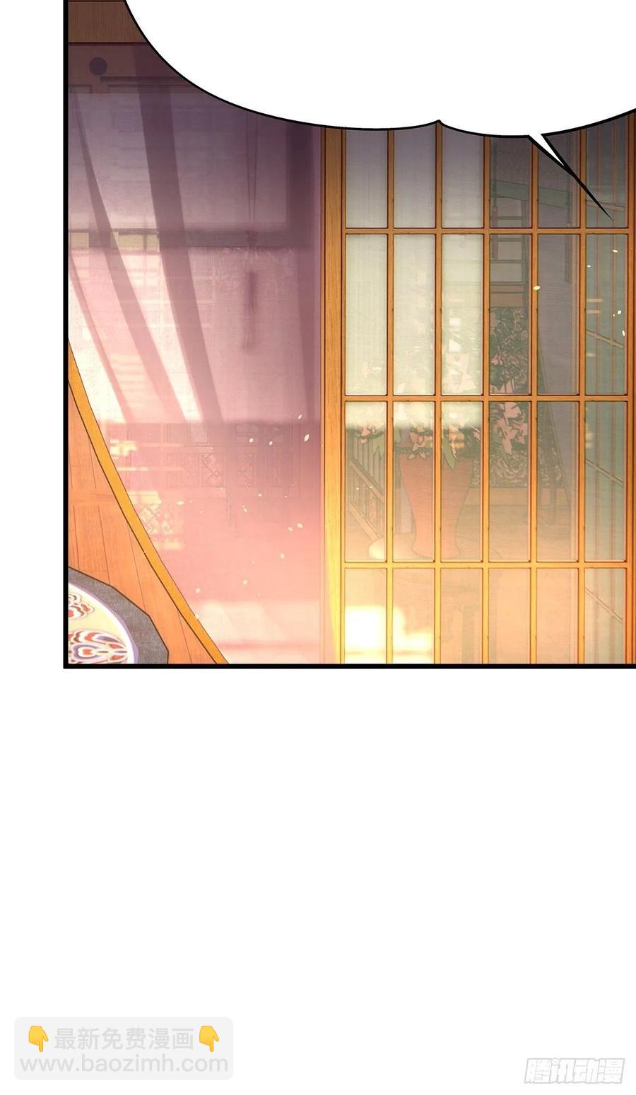 修仙世界23(1/2)-第94话