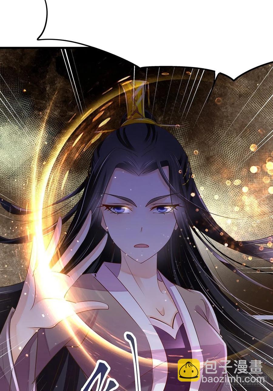 修仙世界23(1/2)-第94话