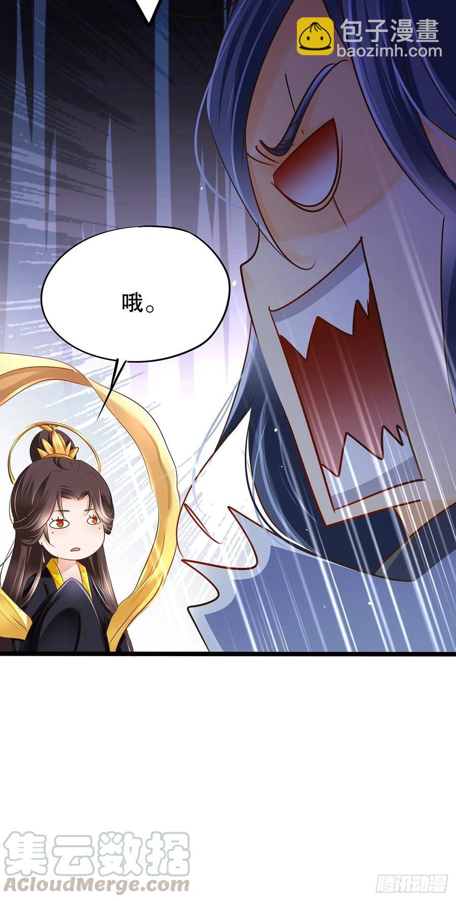 修仙世界23(1/2)-第94话