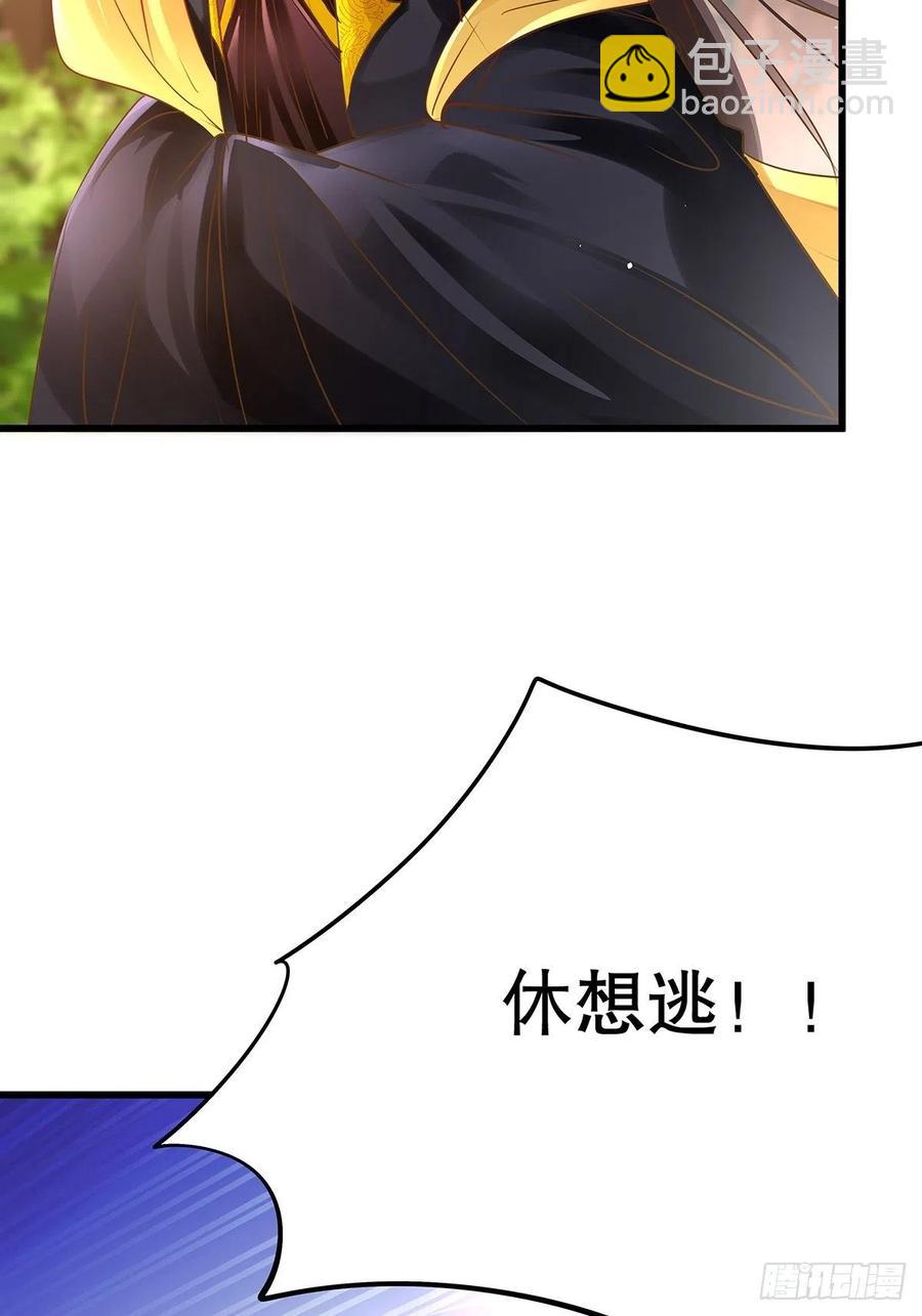 修仙世界23(1/2)-第94话