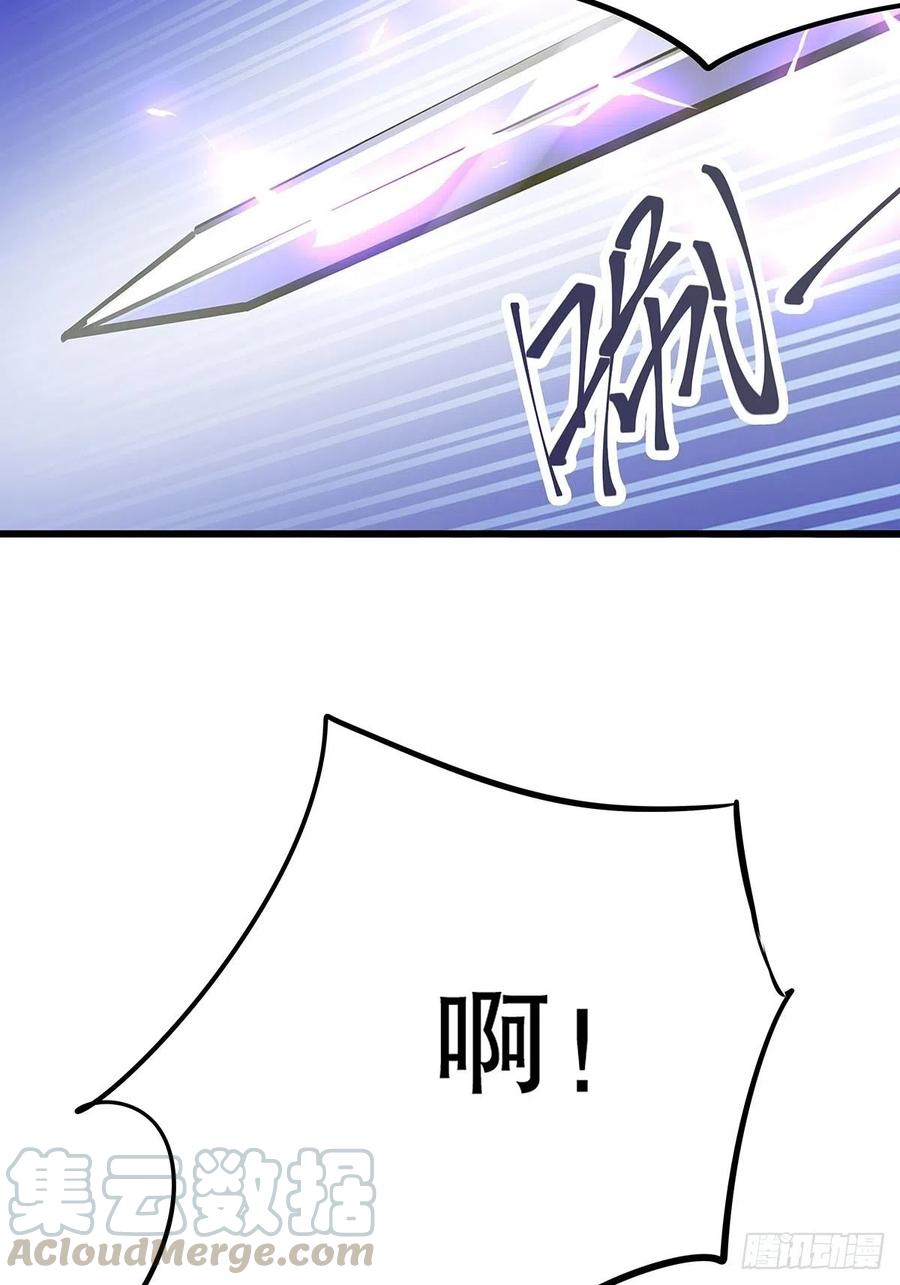 修仙世界23(1/2)-第94话