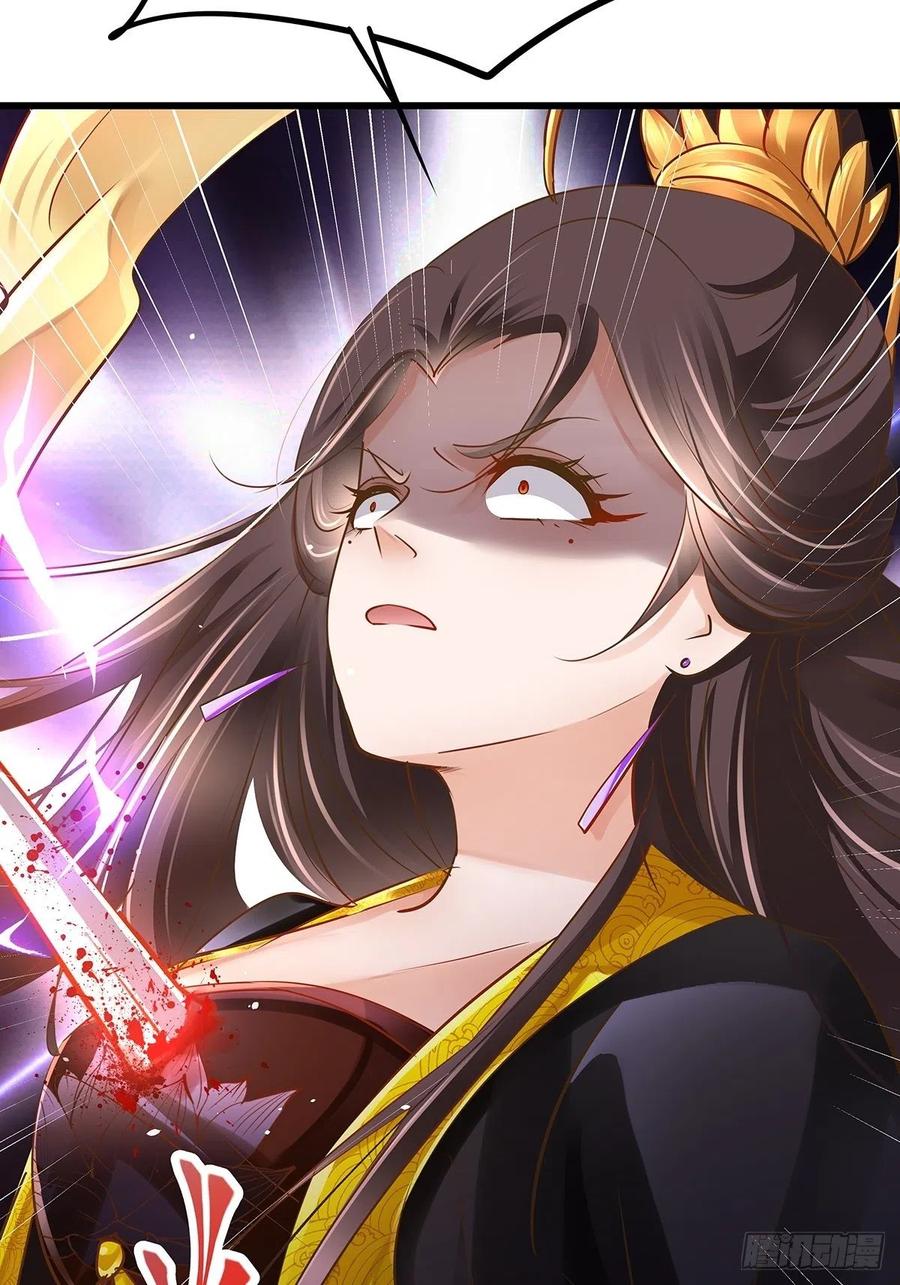 修仙世界23(1/2)-第94话