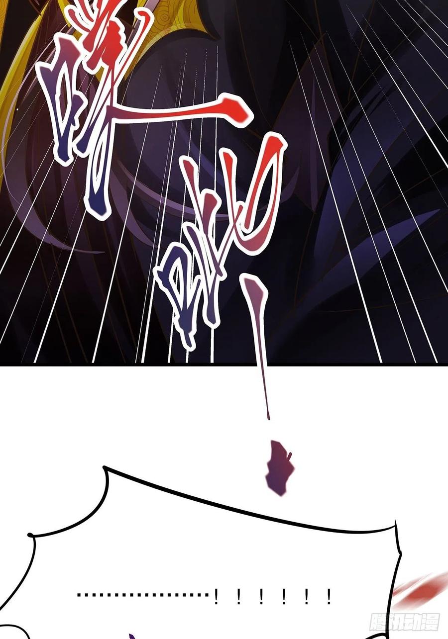 修仙世界23(1/2)-第94话