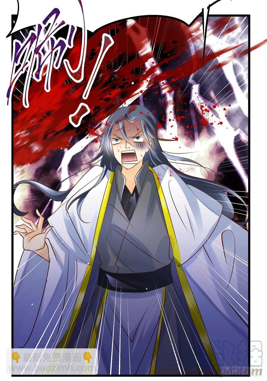 修仙世界23(1/2)-第94话