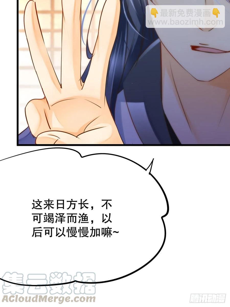 修仙世界23(1/2)-第94话