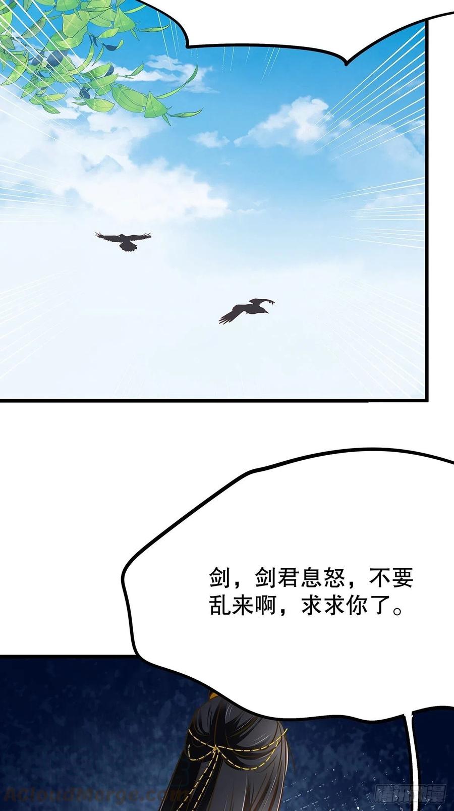 修仙世界23(1/2)-第94话