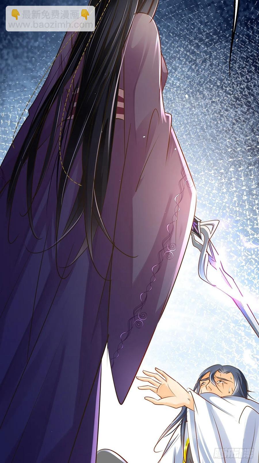 修仙世界23(1/2)-第94话