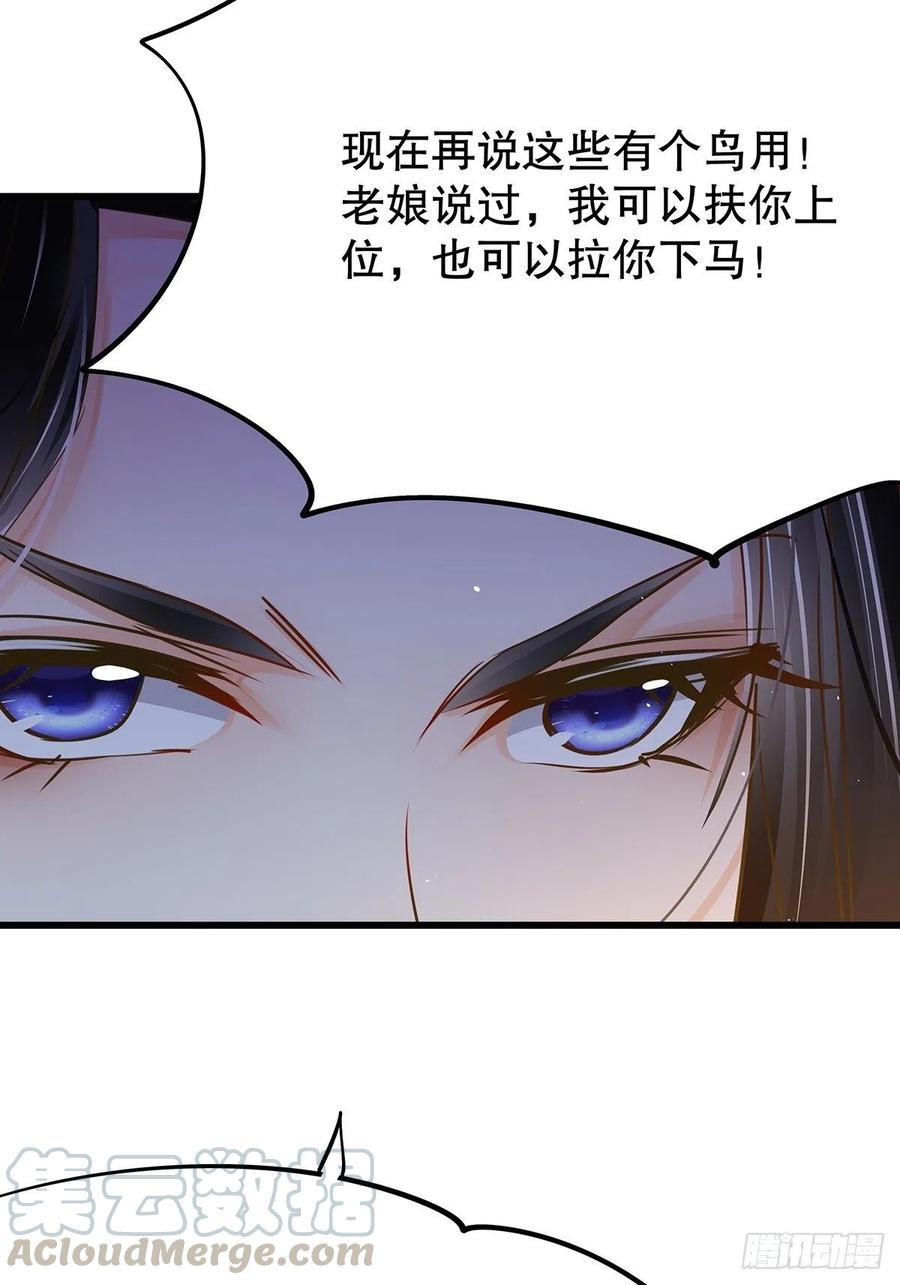 修仙世界23(1/2)-第94话