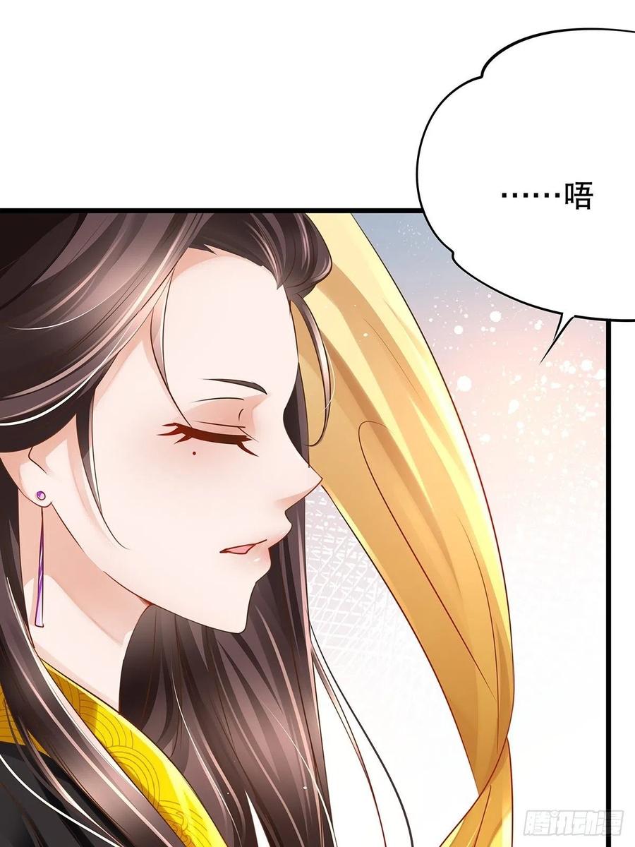 修仙世界23(1/2)-第94话