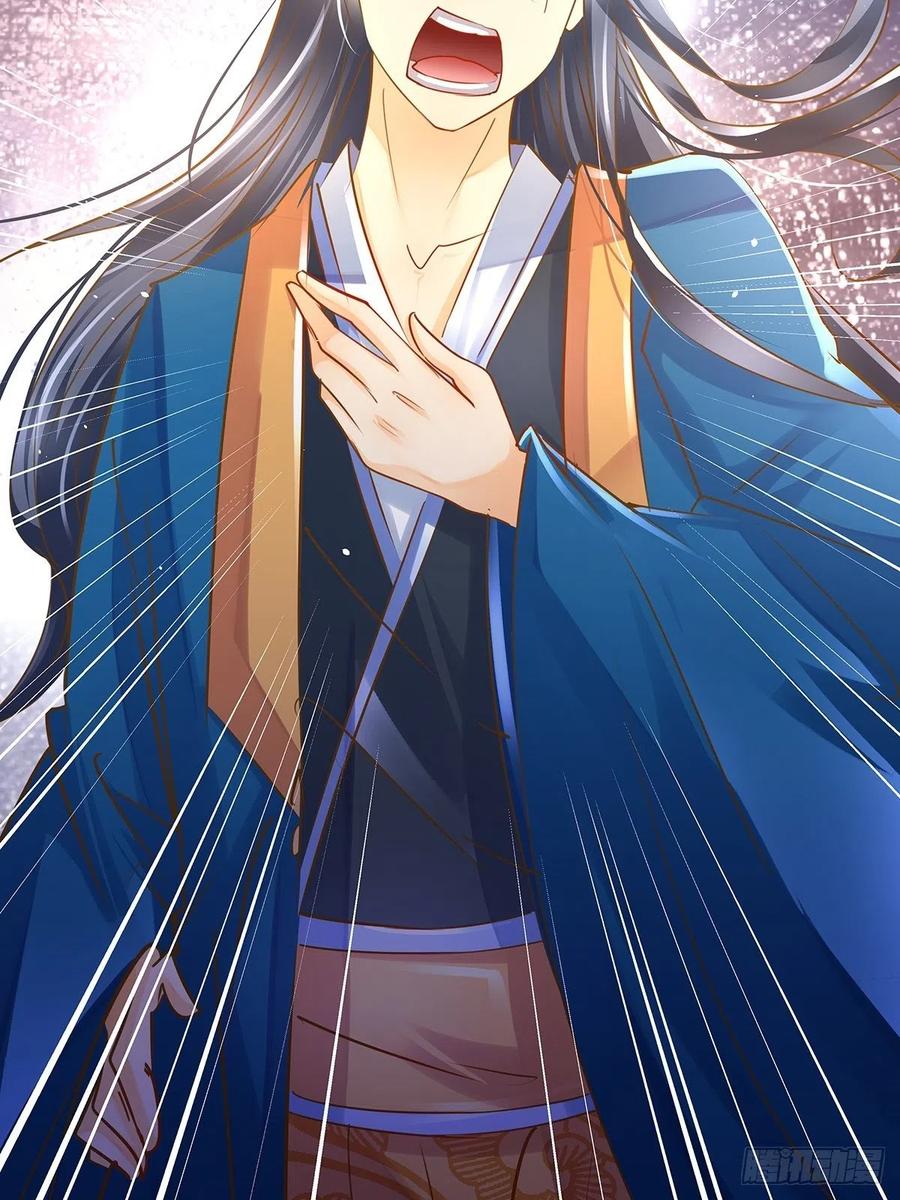 修仙世界25(1/2)-第96话