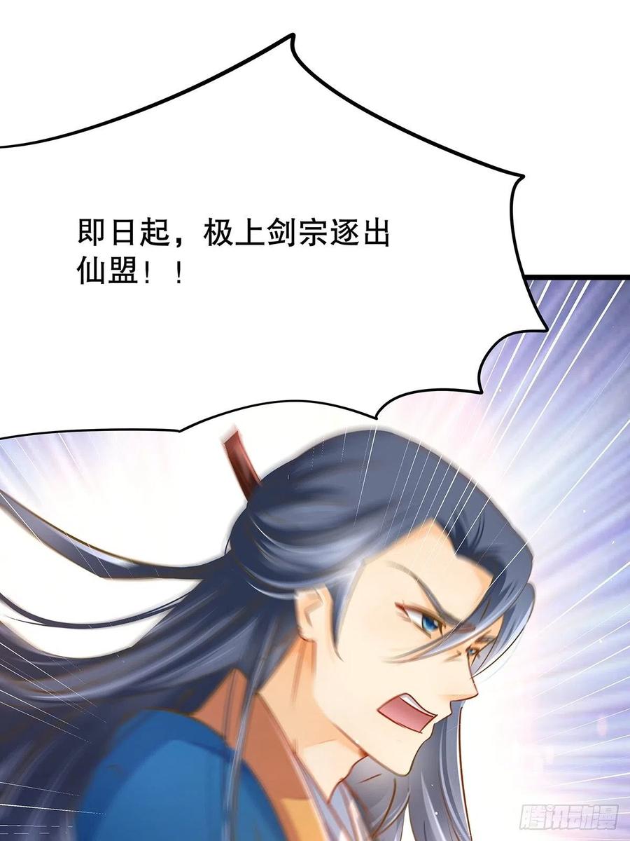 修仙世界25(1/2)-第96话