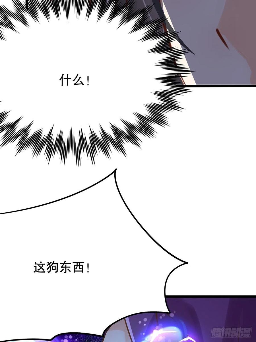 修仙世界25(1/2)-第96话