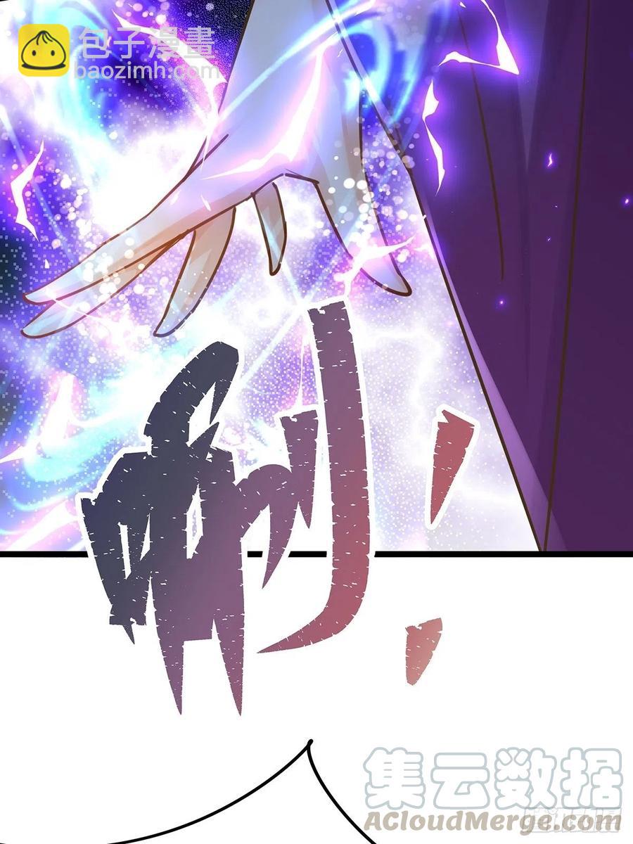 修仙世界25(1/2)-第96话