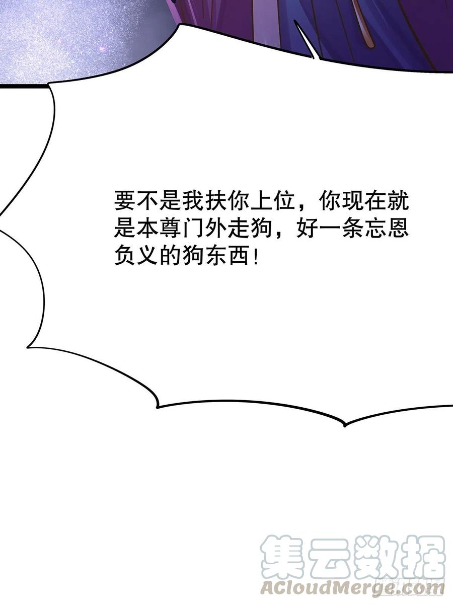 修仙世界25(1/2)-第96话