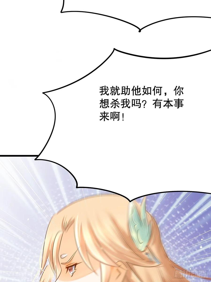 修仙世界25(1/2)-第96话