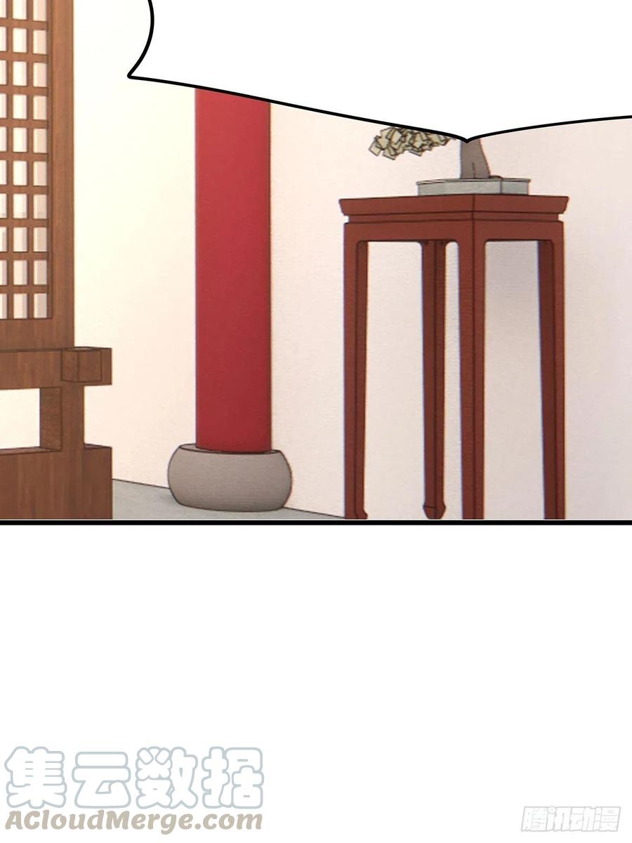 修仙世界25(1/2)-第96话