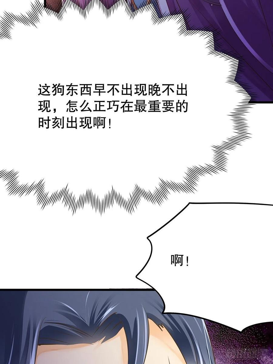 修仙世界25(1/2)-第96话