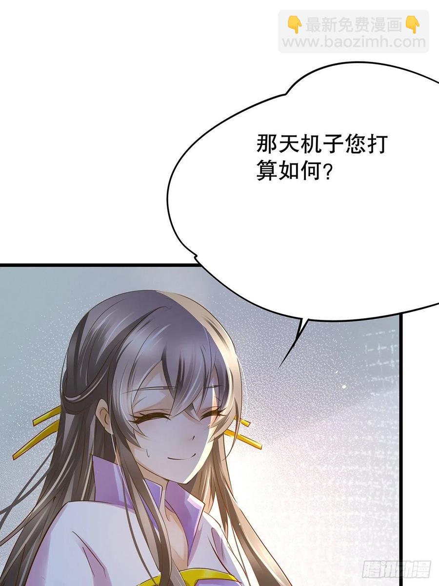 修仙世界25(1/2)-第96话