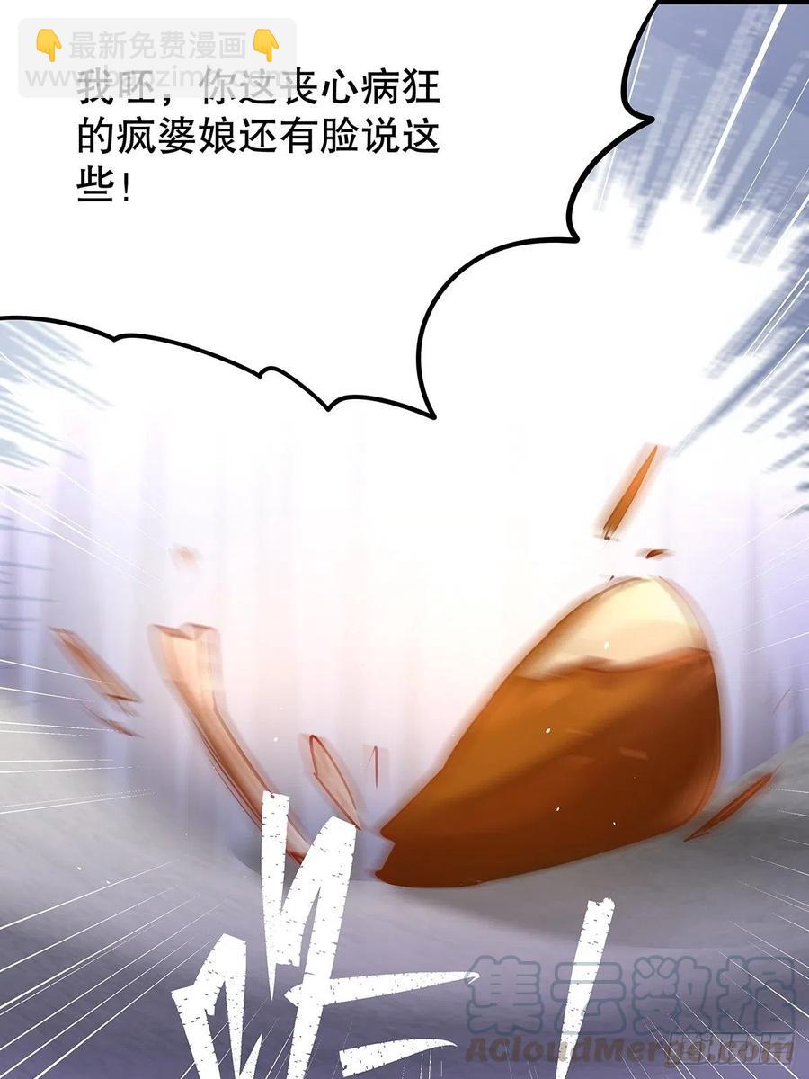 修仙世界25(1/2)-第96话