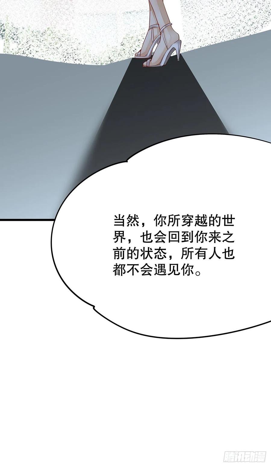 修仙世界27(1/2)-第98话