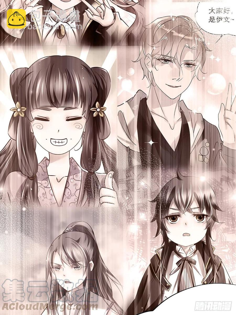 修仙世界27(1/2)-第98话