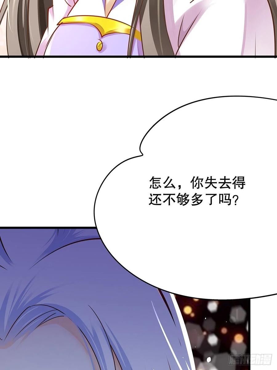 修仙世界27(1/2)-第98话