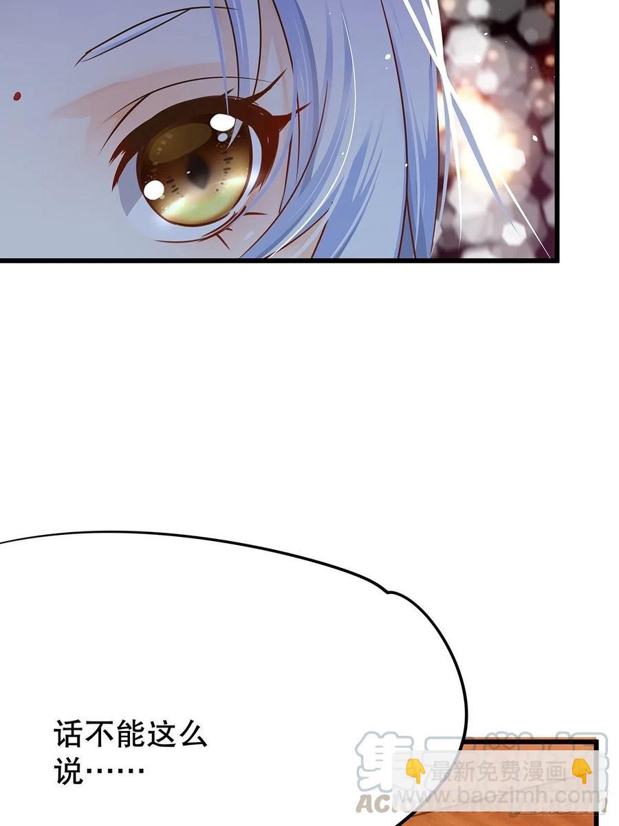 修仙世界27(1/2)-第98话