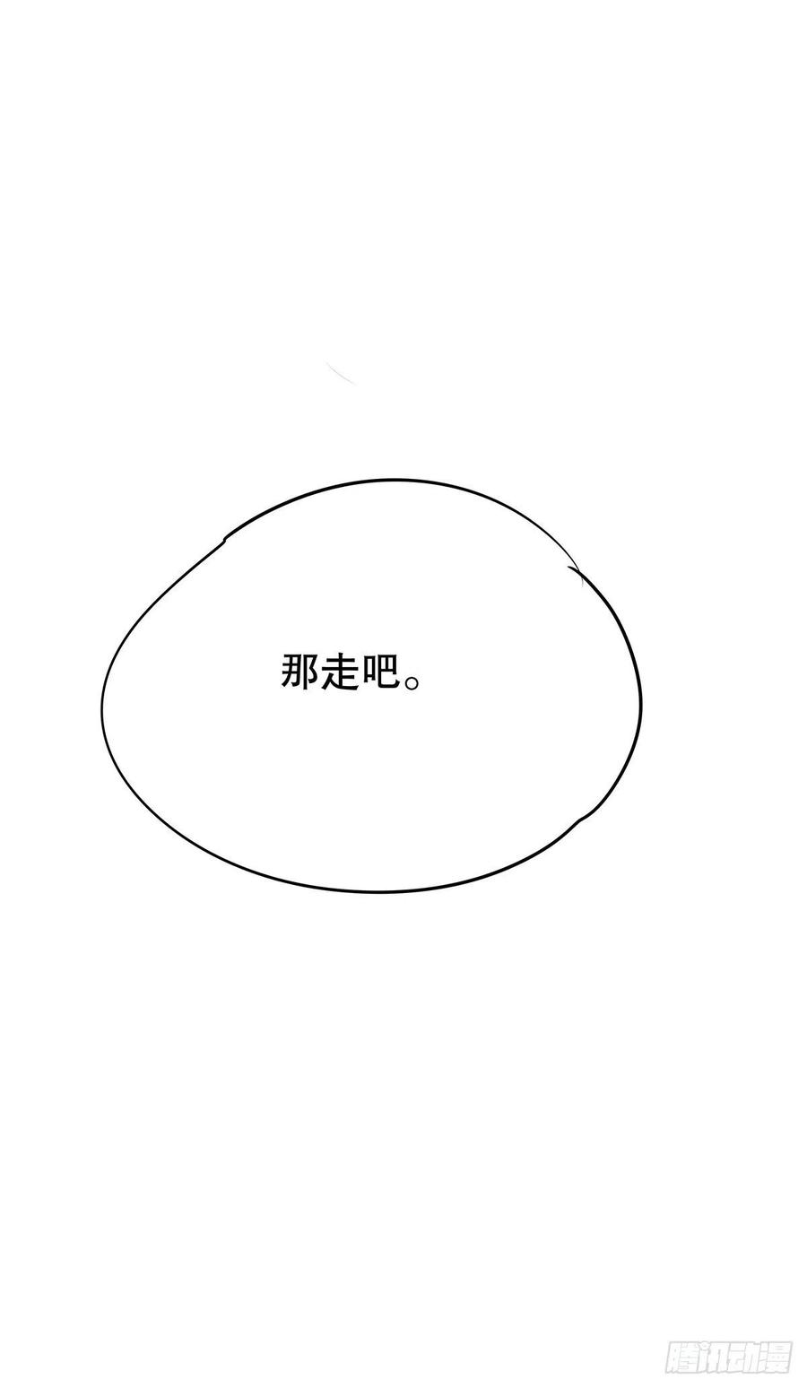 修仙世界27(1/2)-第98话