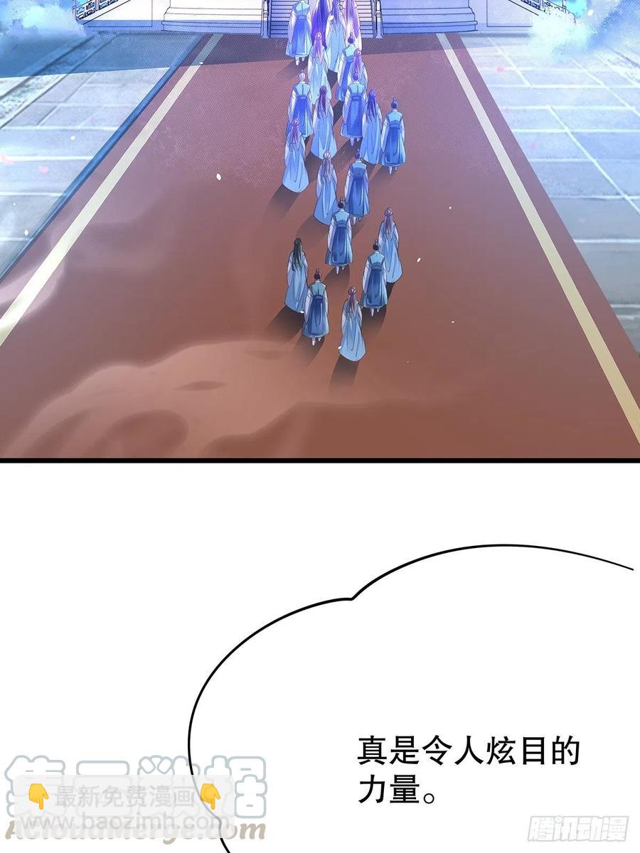 修仙世界27(1/2)-第98话