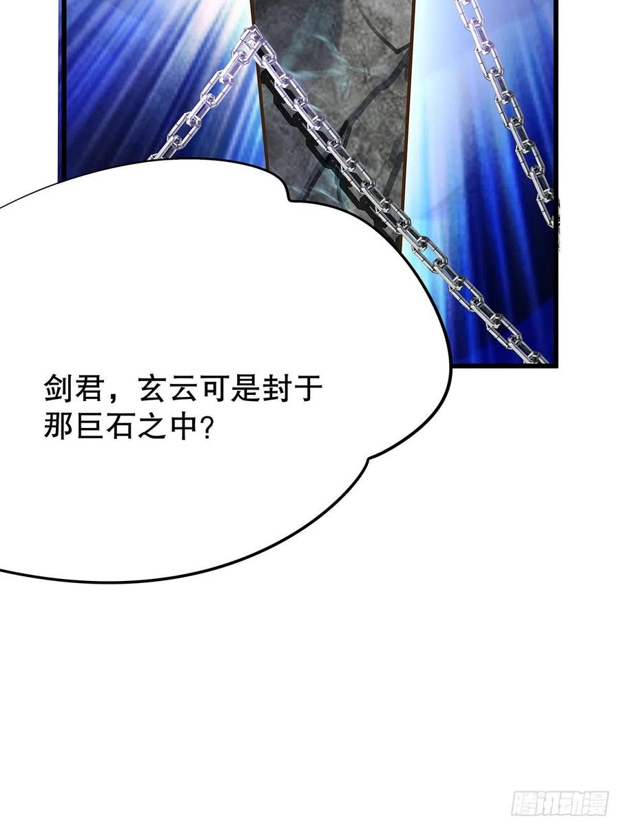 修仙世界27(1/2)-第98话