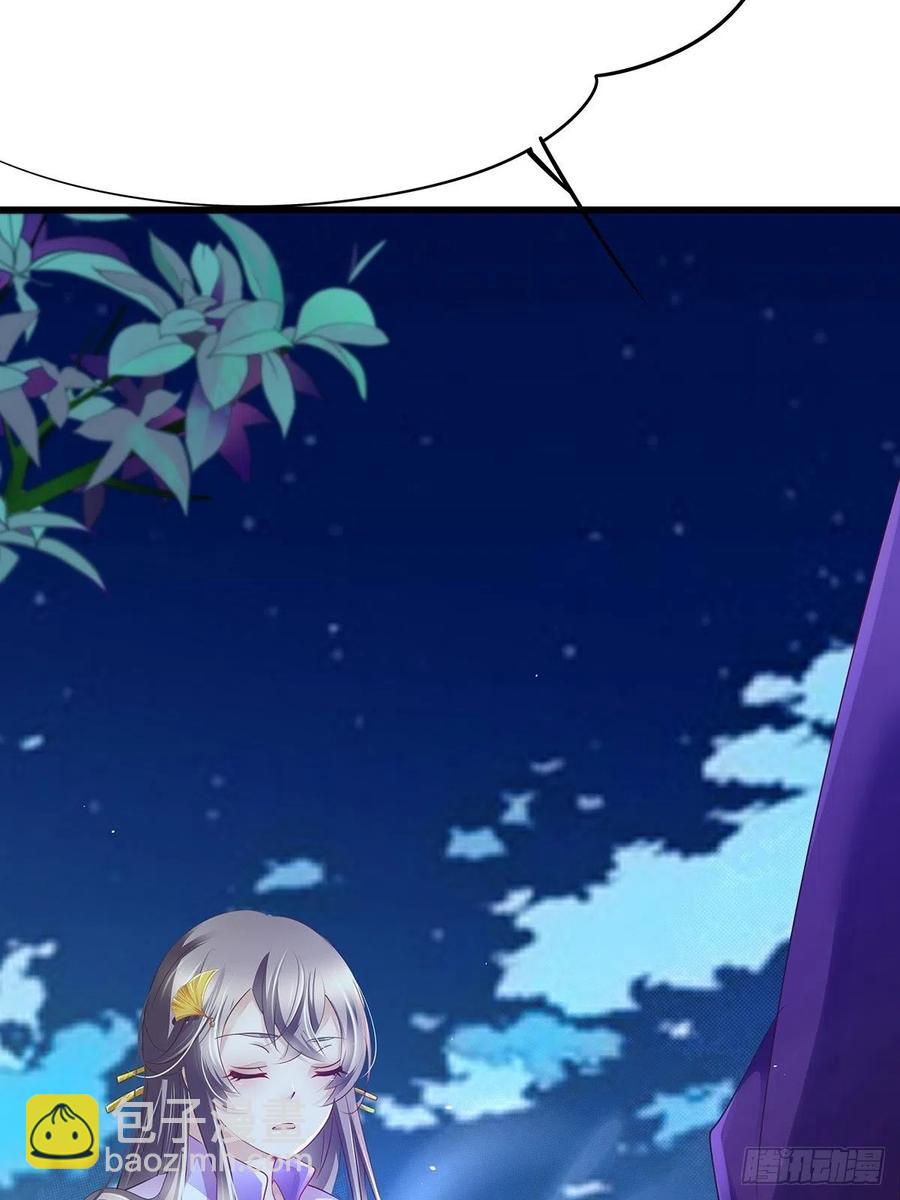 修仙世界27(1/2)-第98话