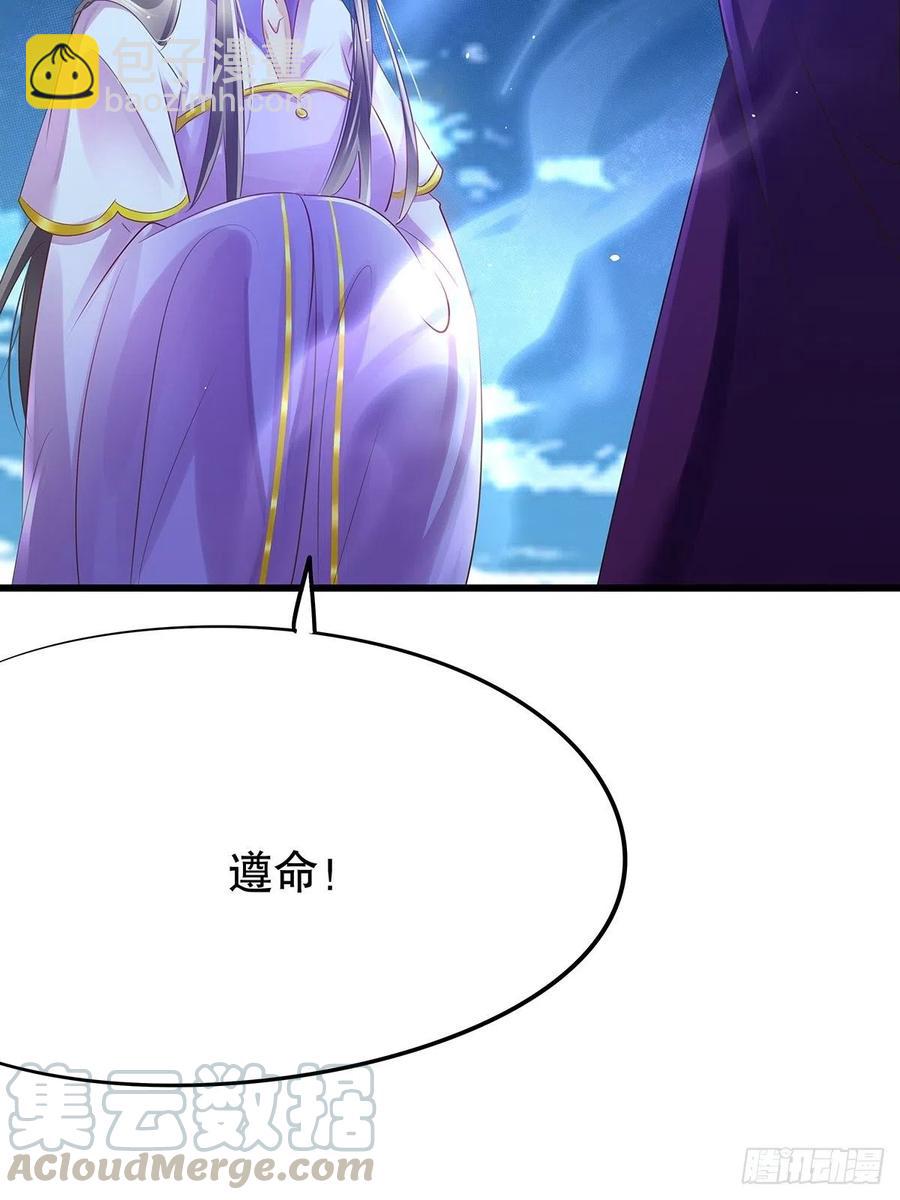 修仙世界27(1/2)-第98话