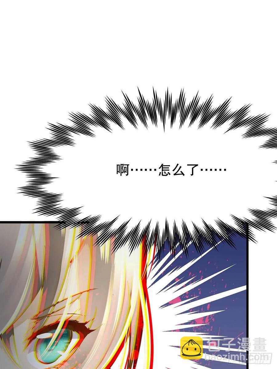 修仙世界27(1/2)-第98话