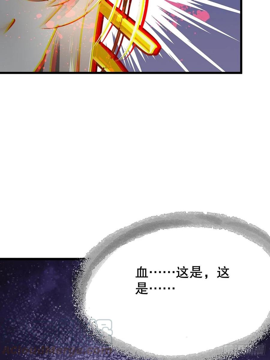 修仙世界27(1/2)-第98话