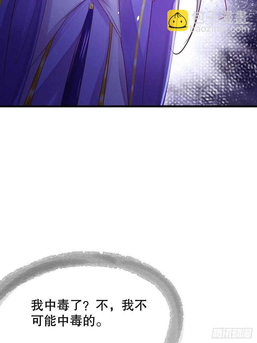 修仙世界27(1/2)-第98话