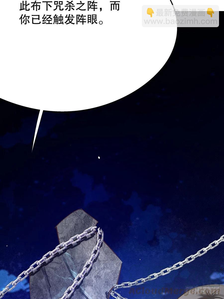 修仙世界27(1/2)-第98话