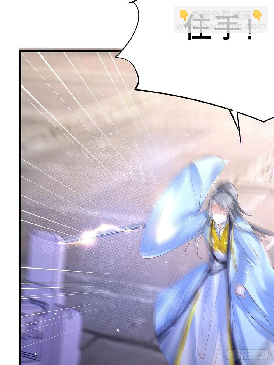 修仙世界27(1/2)-第98话