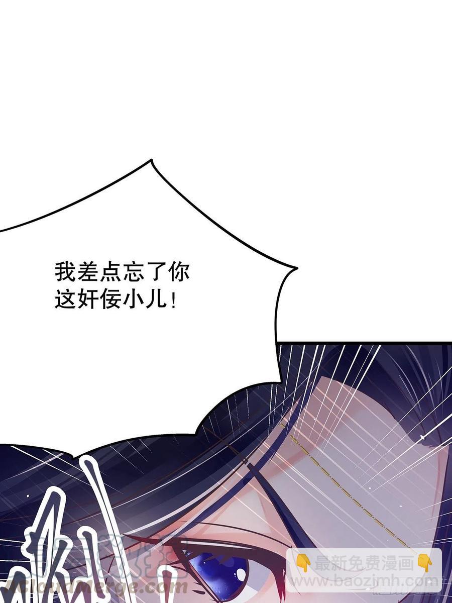 修仙世界27(1/2)-第98话