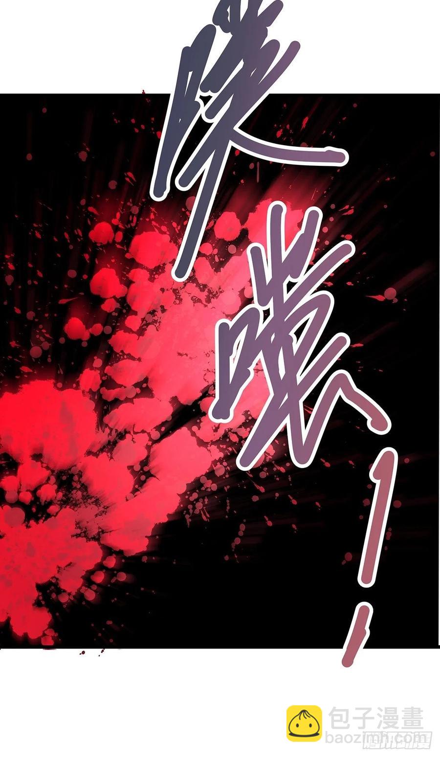 修仙世界27(1/2)-第98话