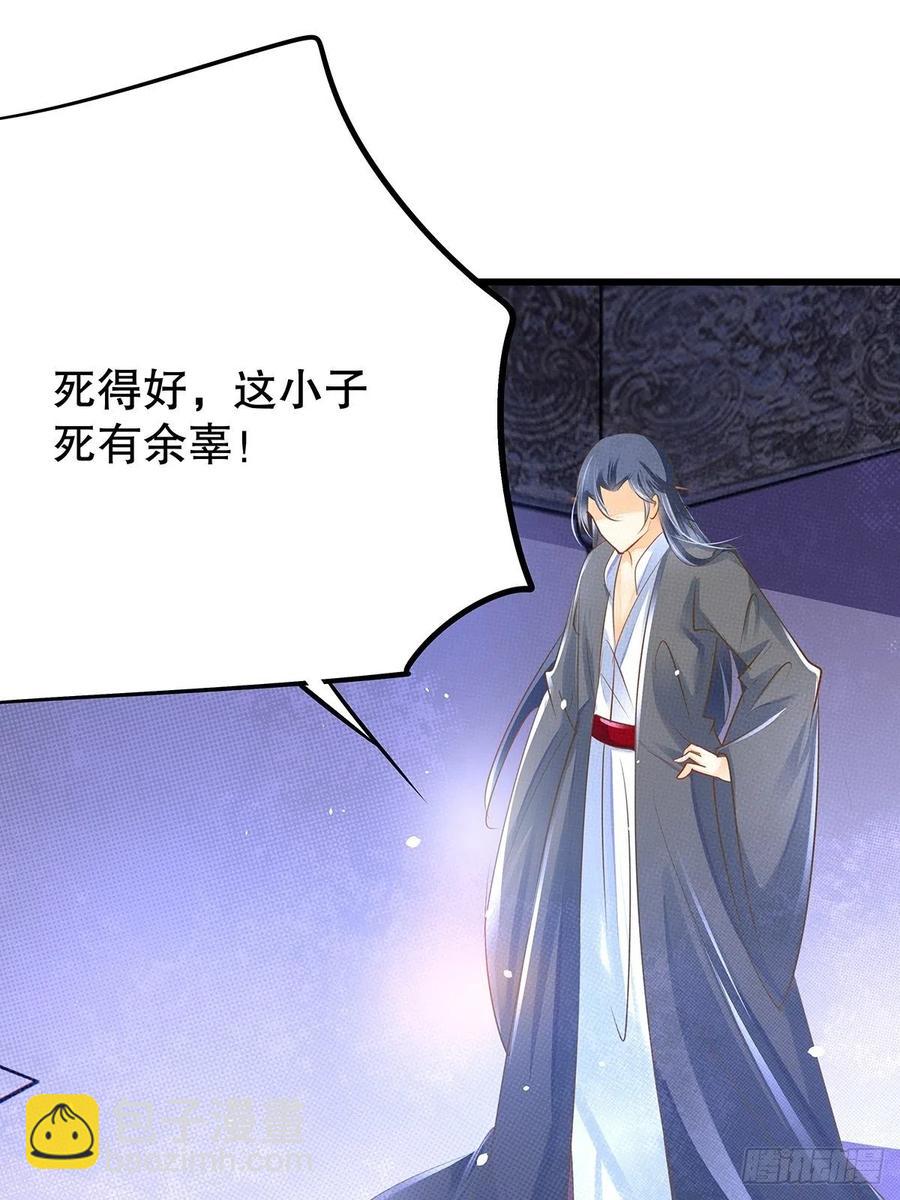 修仙世界27(1/2)-第98话